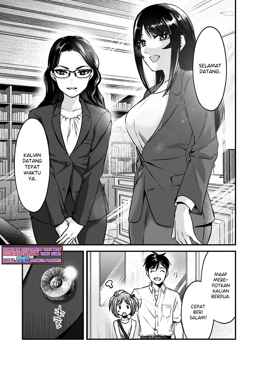 It’s Fun Having a 300,000 yen a Month Job Welcoming Home an Onee-san Who Doesn’t Find Meaning in a Job That Pays Her 500,000 yen a Month chapter 18